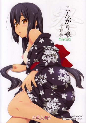 (C85) [Heaven's Gate (Andou Tomoya)] Kongari Musume -Matsuri- (K-ON!) cover