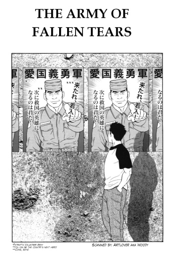 [Tagame Gengoroh] The Army of Fallen Tears [English] cover