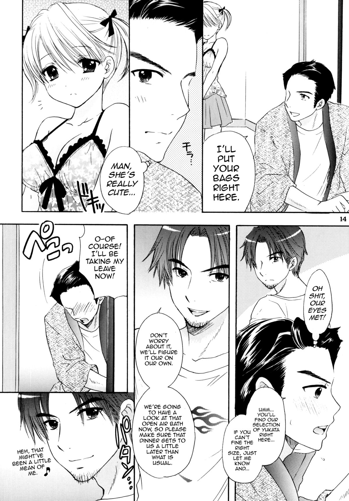Himitsu page 11 full