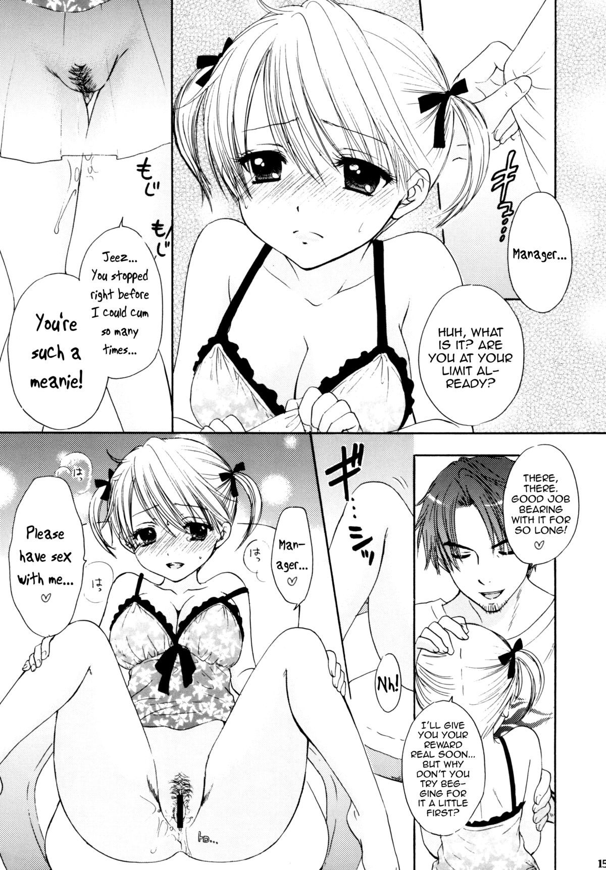 Himitsu page 12 full