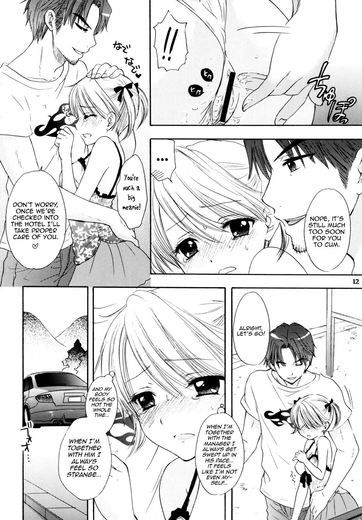Himitsu page 9 full