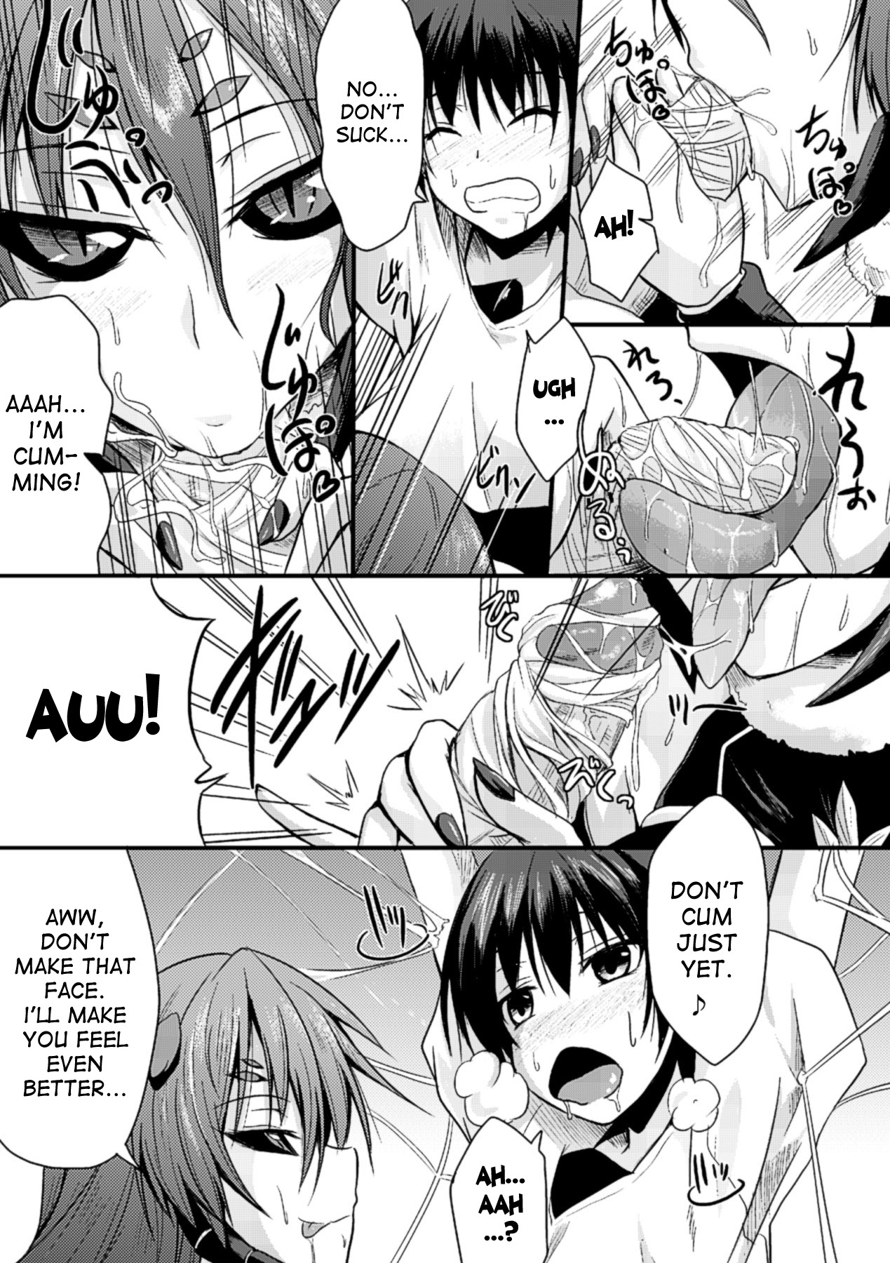 Mori no Ito | The Thread in The Woods page 7 full