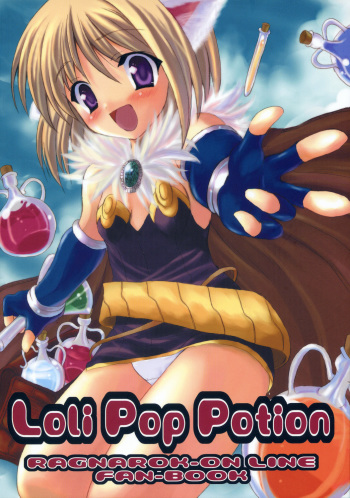 (CR35) [INFINITY DRIVE (Kyougoku Shin)] Loli Pop Potion (Ragnarok Online) cover