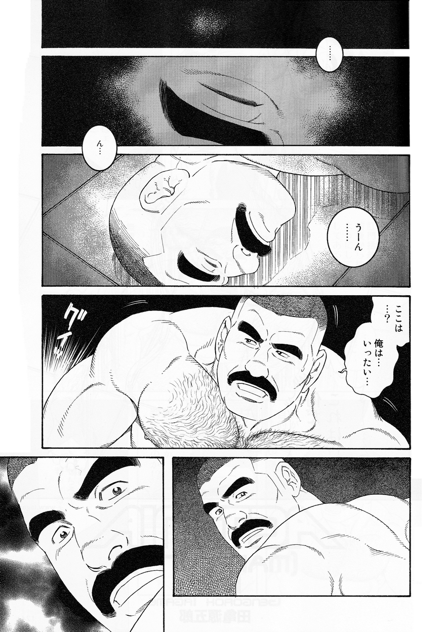 ACTINIA page 1 full