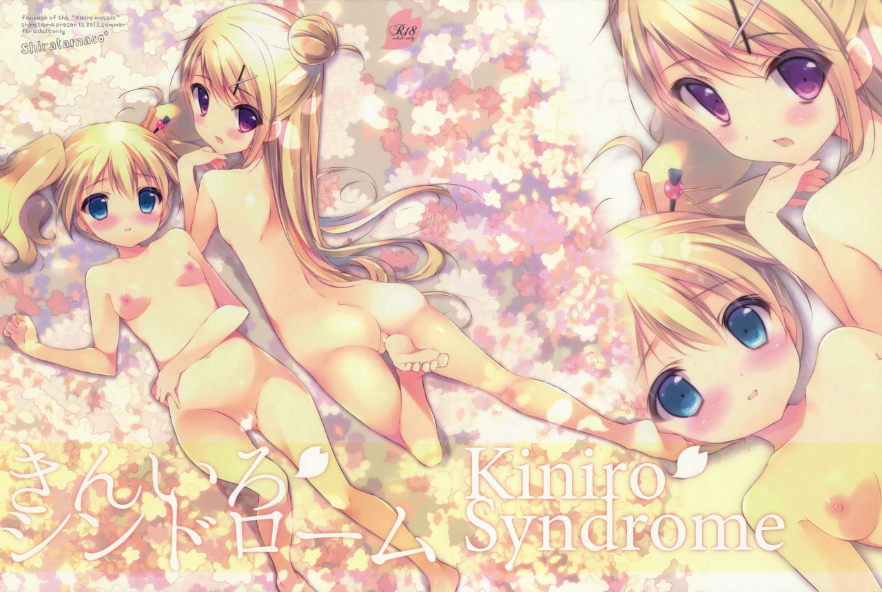 Kiniro Syndrome page 1 full