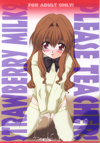 [Otoko No Roman (Kaneko Rin)] STRAWBERRY MILK 2 (Onegai Teacher) cover