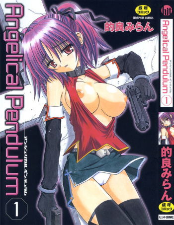 [Matra Milan] Angelical Pendulum 1  [Korean] cover