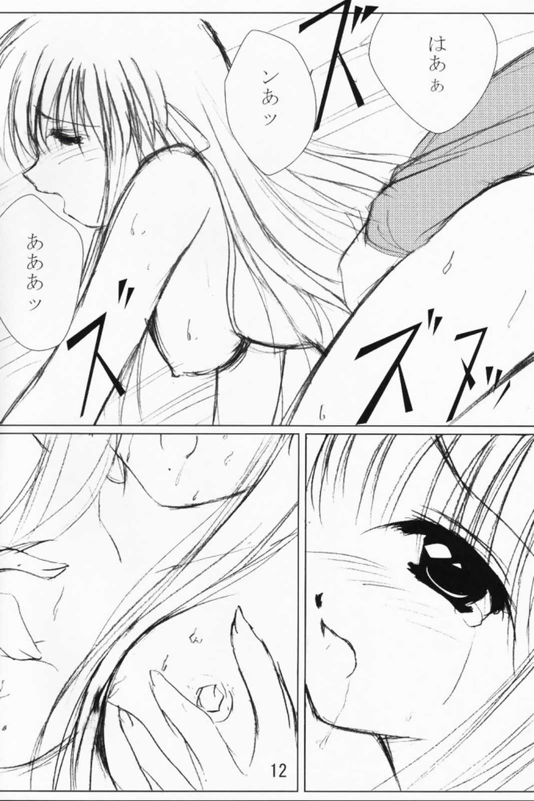 LIGHTNING CRASH page 11 full