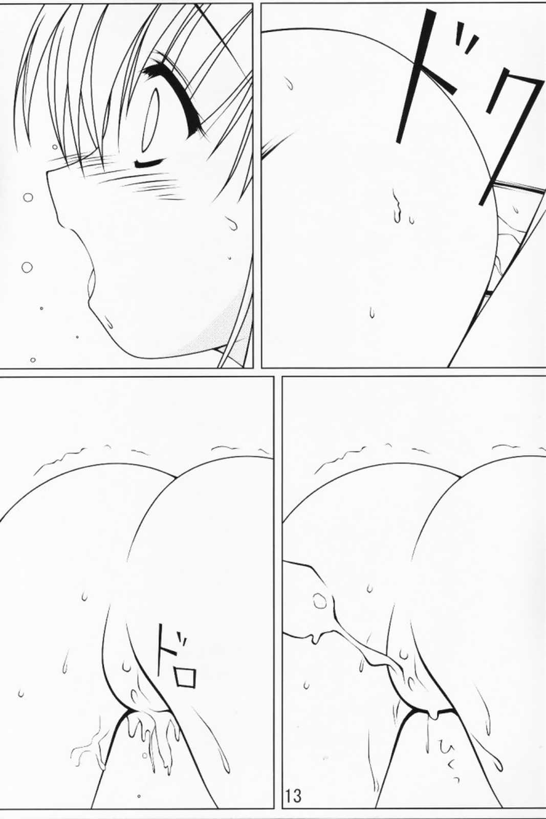 LIGHTNING CRASH page 12 full