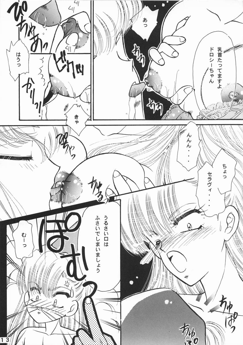 CHANCE! page 12 full