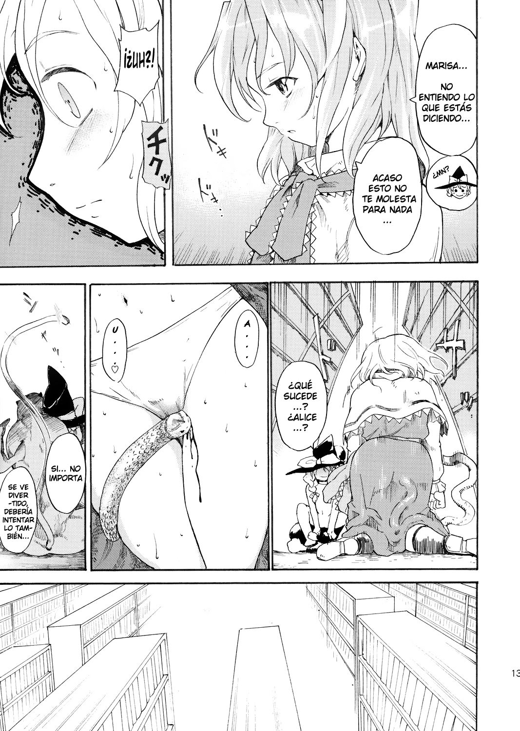Touhou Ukiyo Emaki Patchouli Knowledge page 11 full