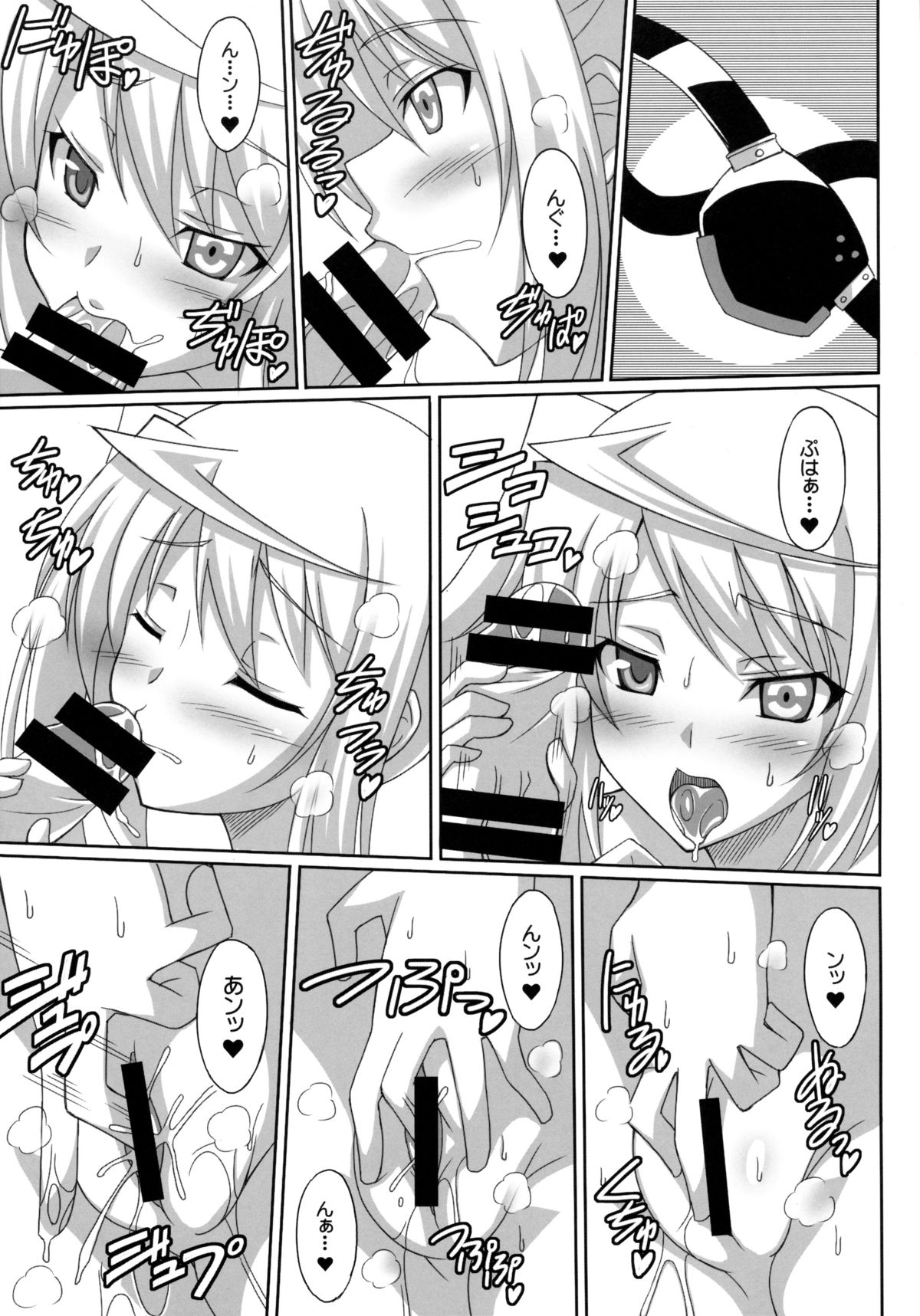 LovelyBlackRabbitS page 11 full