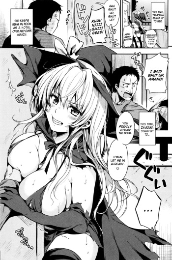 [Momoduki Suzu] Sunao na Amanojaku | Honest Amanojaku (Amaeta Gari) [English] =RED= cover