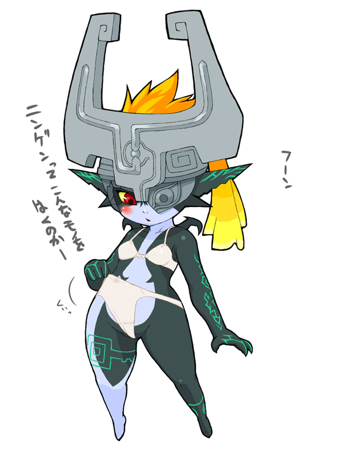 Midna page 12 full