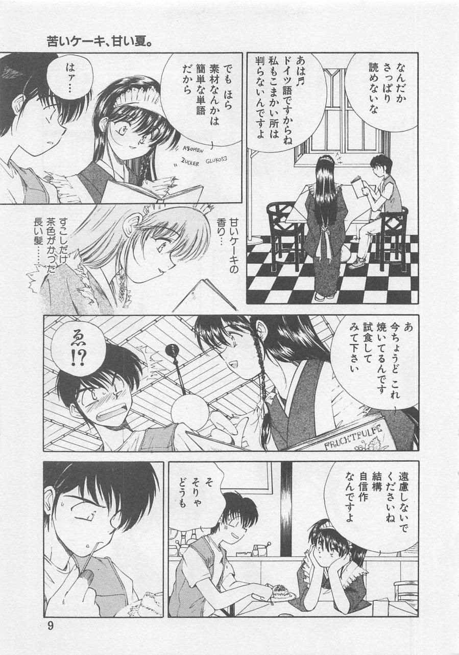 Angel Syndrome page 11 full