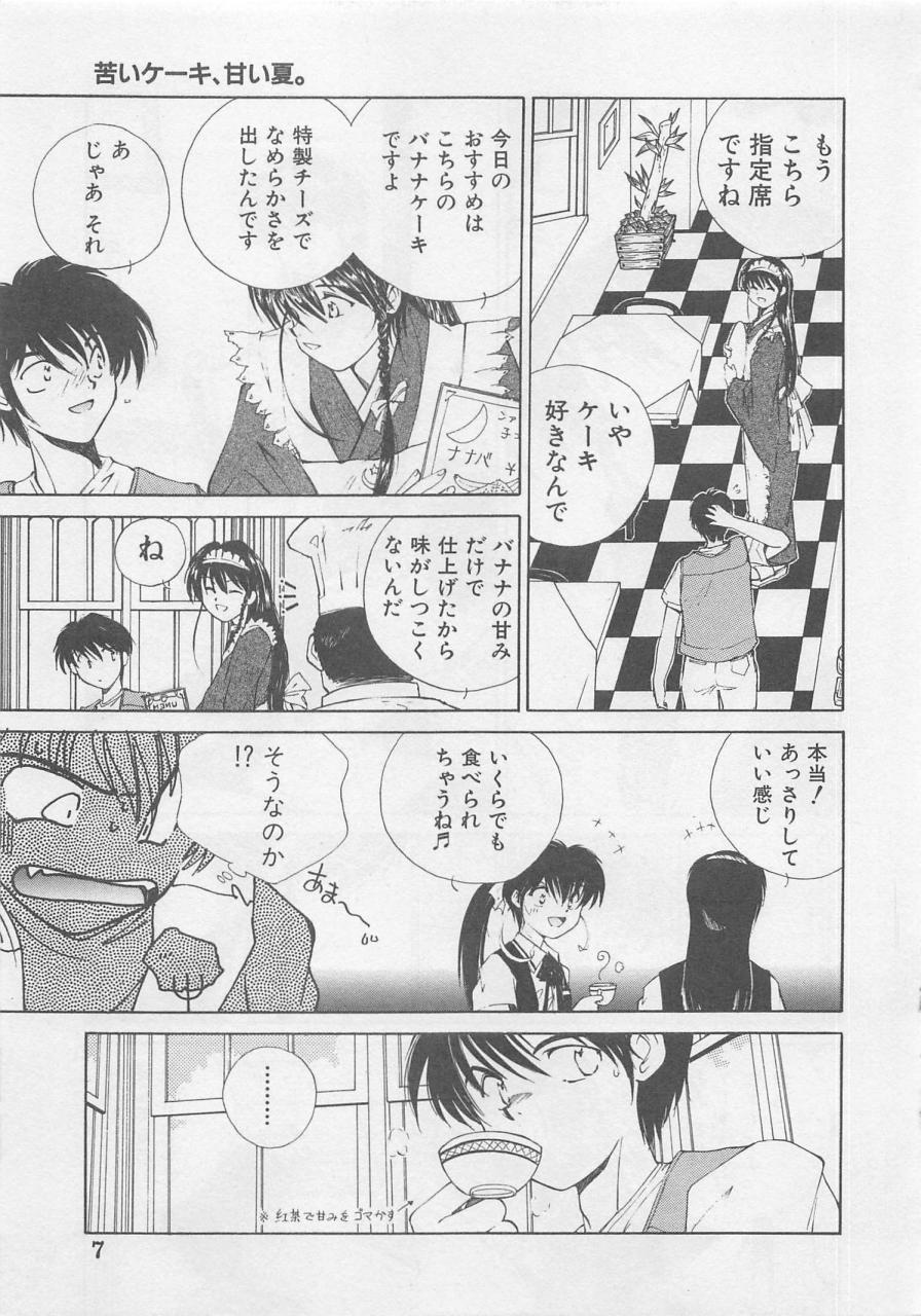 Angel Syndrome page 9 full