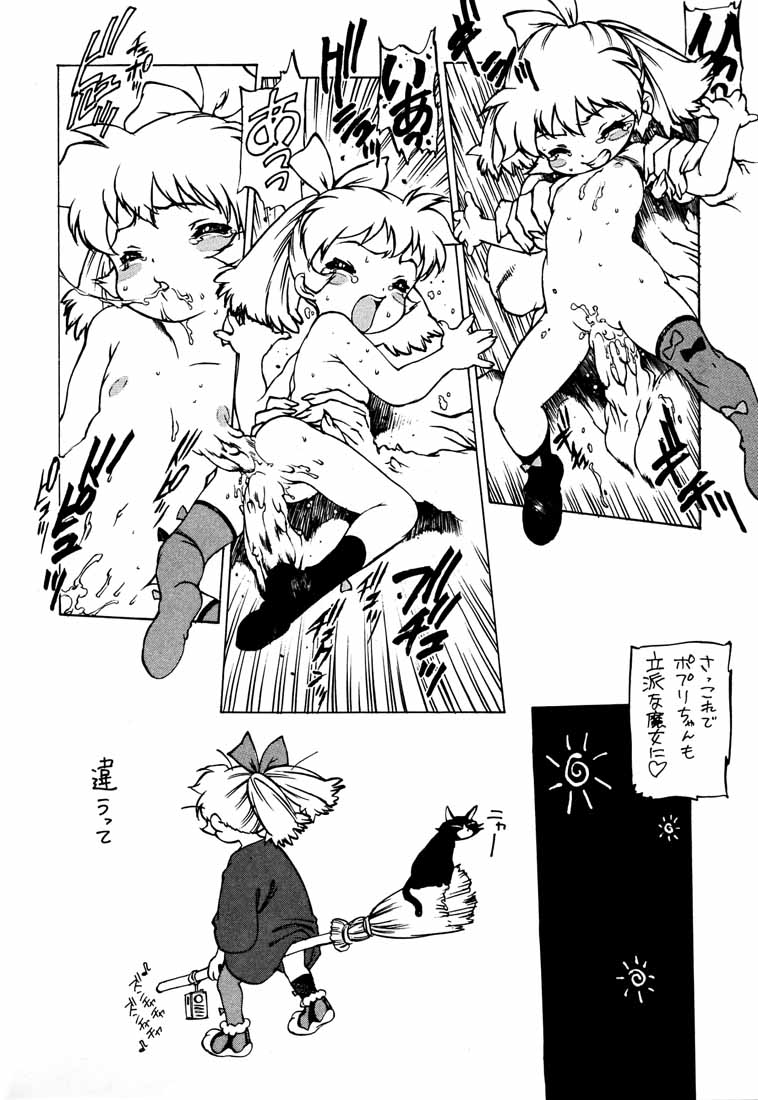 B4S' ''PERSONAL DEFENSE WEAPON'' page 11 full