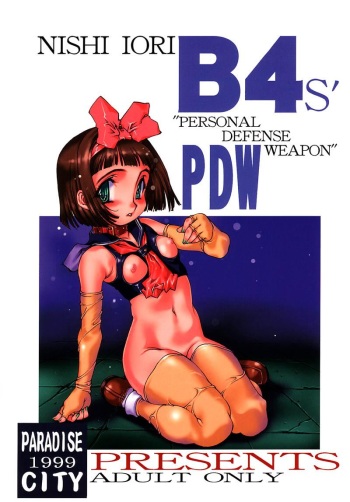 [Paradise City (Nishi Iori)] B4S' ''PERSONAL DEFENSE WEAPON'' (various) cover