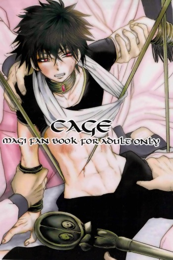 [Joukikikansha (Arika)] cage (Magi: The Labyrinth of Magic) cover
