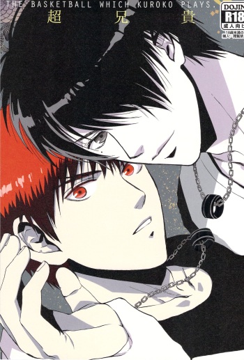 (C83) [Kou' (Aki, Haru)] Chou Aniki (Kuroko no Basuke) cover