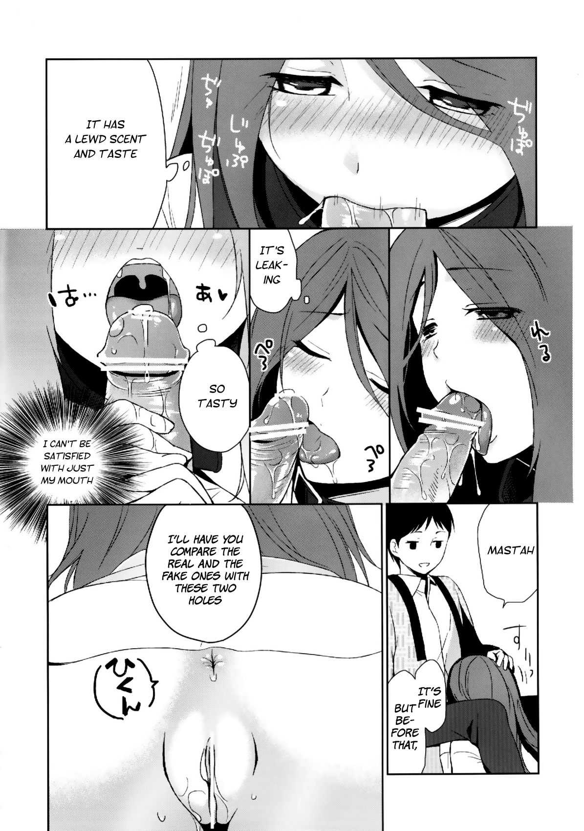 Kanojo no Pet Jinsei 2 page 12 full