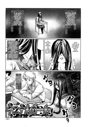 [Shiomaneki] Toppatsusei Inkou Shoukougun Ch. 8 (Kininaru Girl) [French] {Calypsolune} cover