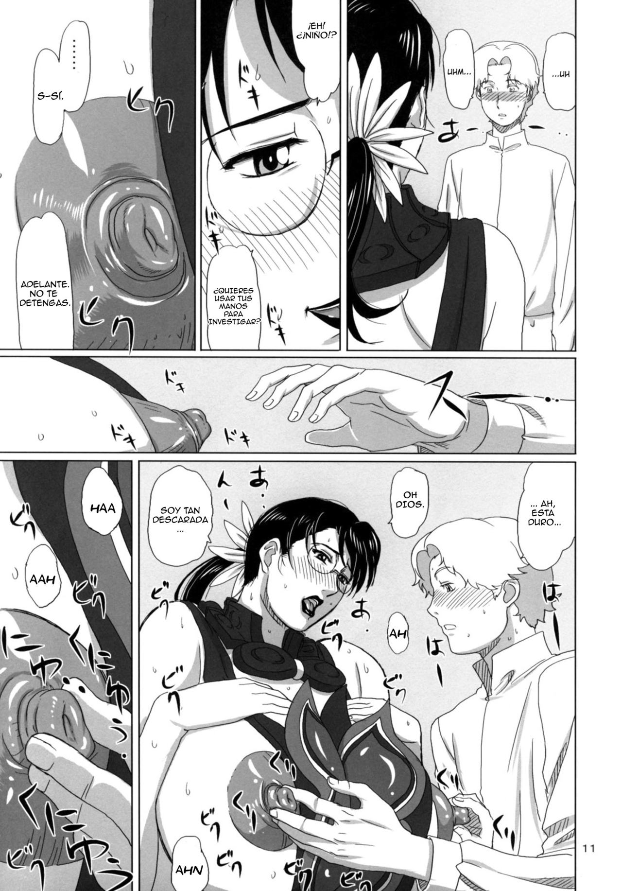 Package-Meat 3 page 11 full