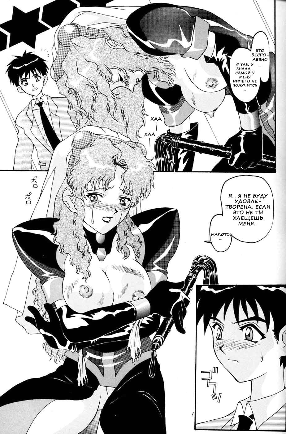 Aido 11 page 6 full