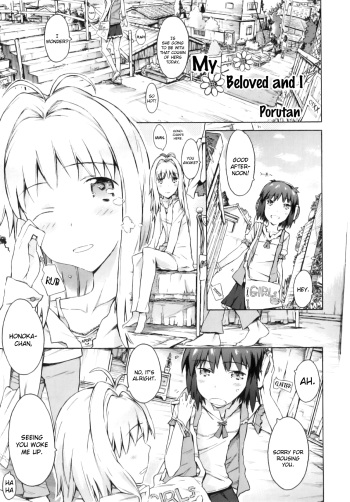 [Porutan] My Beloved and I (Comic Ino.07) [ENG] =TV= cover