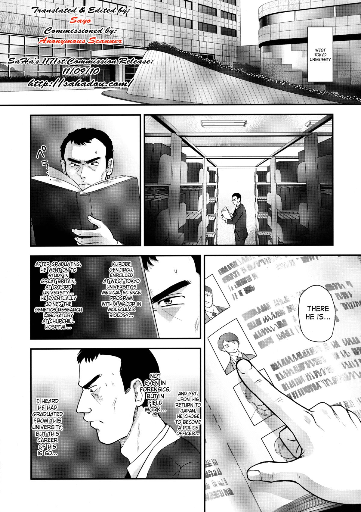Dulce Report 12 page 5 full