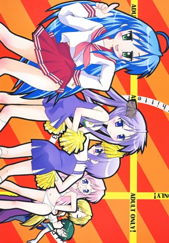 (C72) [Shin Shikkoku Zakkyo Koubou (Miyamoto Rumi)] Shitteru kuse ni ! Vol. 38 (Lucky Star) cover