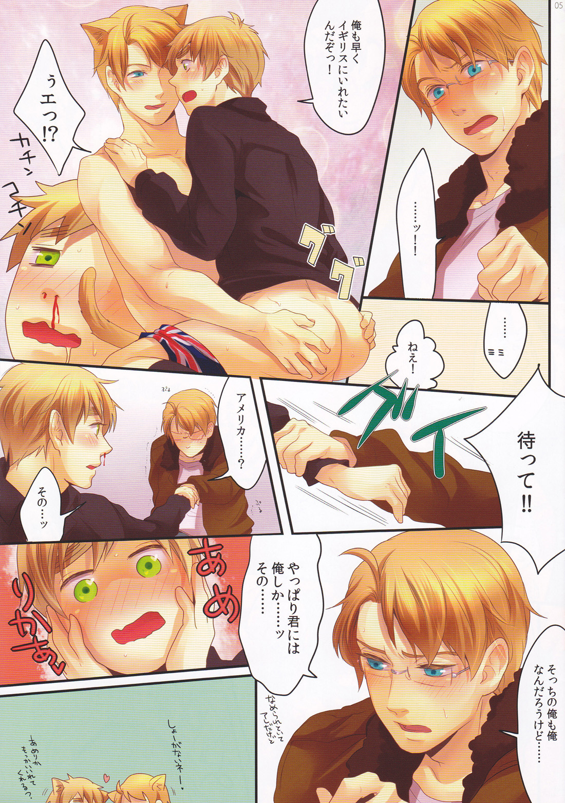 Okuni ga Wakaranaku Nacchau! page 5 full