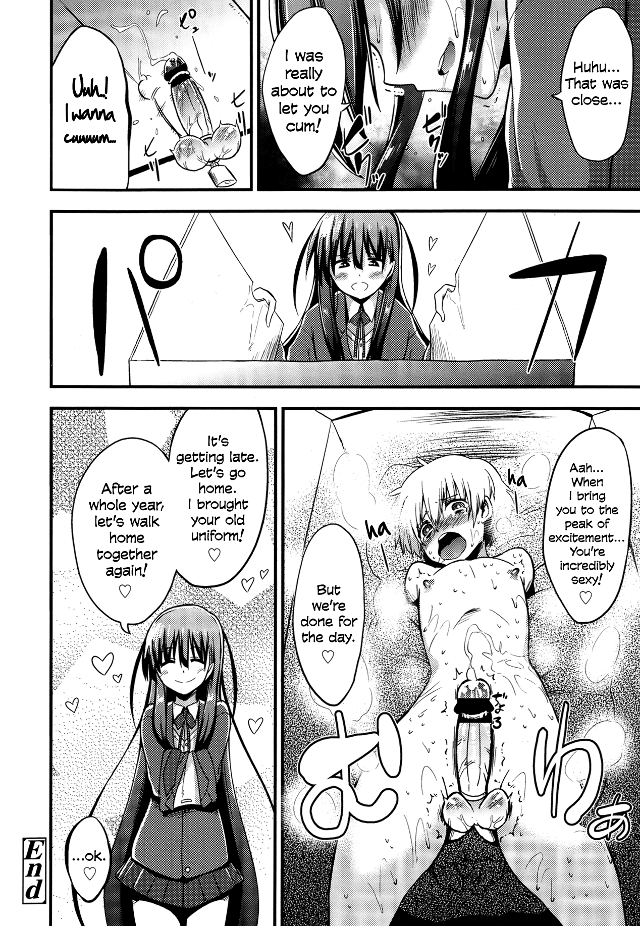 Kanzen Kanri no Kankei | A relationship of absolute control   =LWB= page 12 full