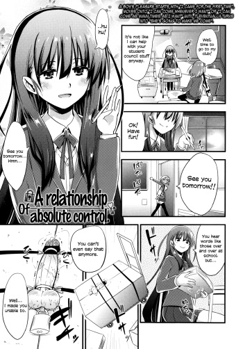 [Akai Mato] Kanzen Kanri no Kankei | A relationship of absolute control (Girls forM Vol. 04) [English] =LWB= cover