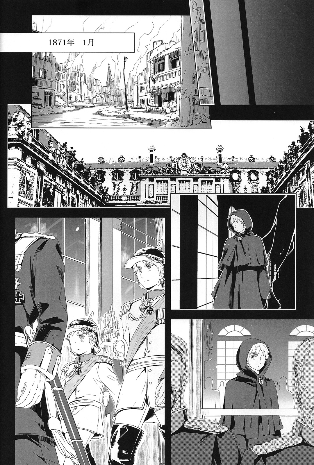 Magia Sexualis 2 page 11 full