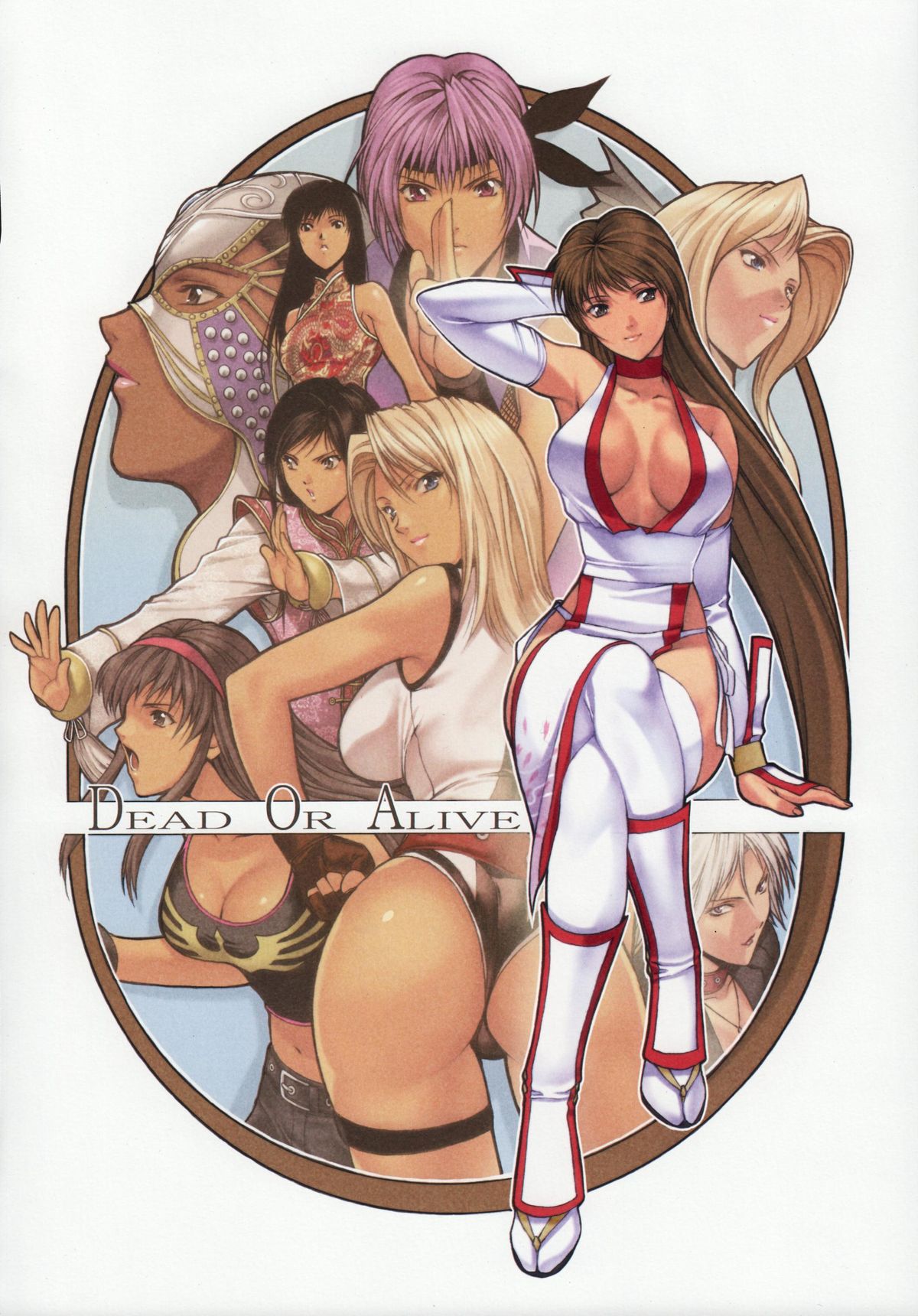 Beautiful Illusion page 8 full