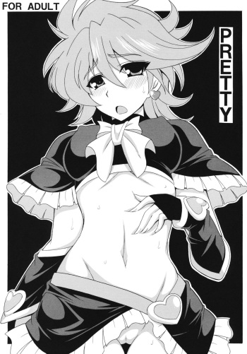 (SC61) [Leaz Koubou (Oujano Kaze)] PRETTY (Pretty Cure) cover
