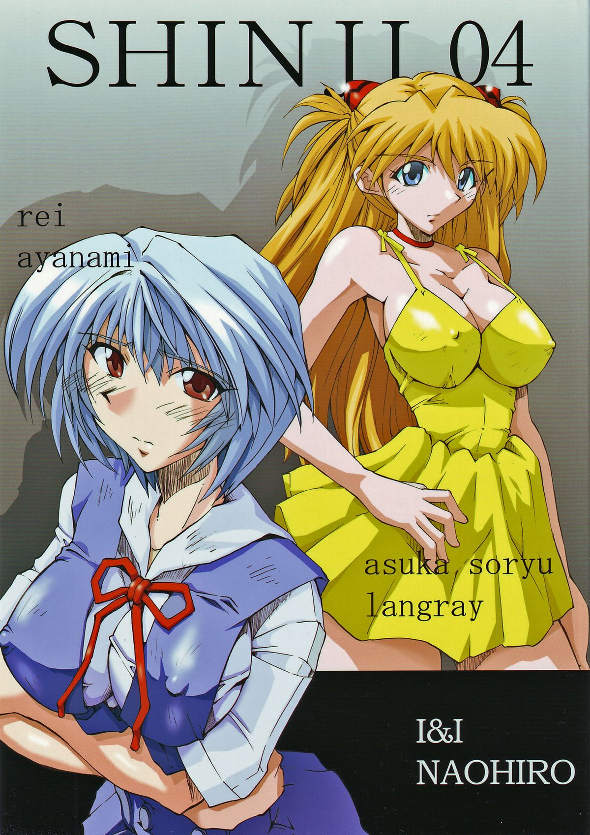 SHINJI 04 - rei & askua page 1 full