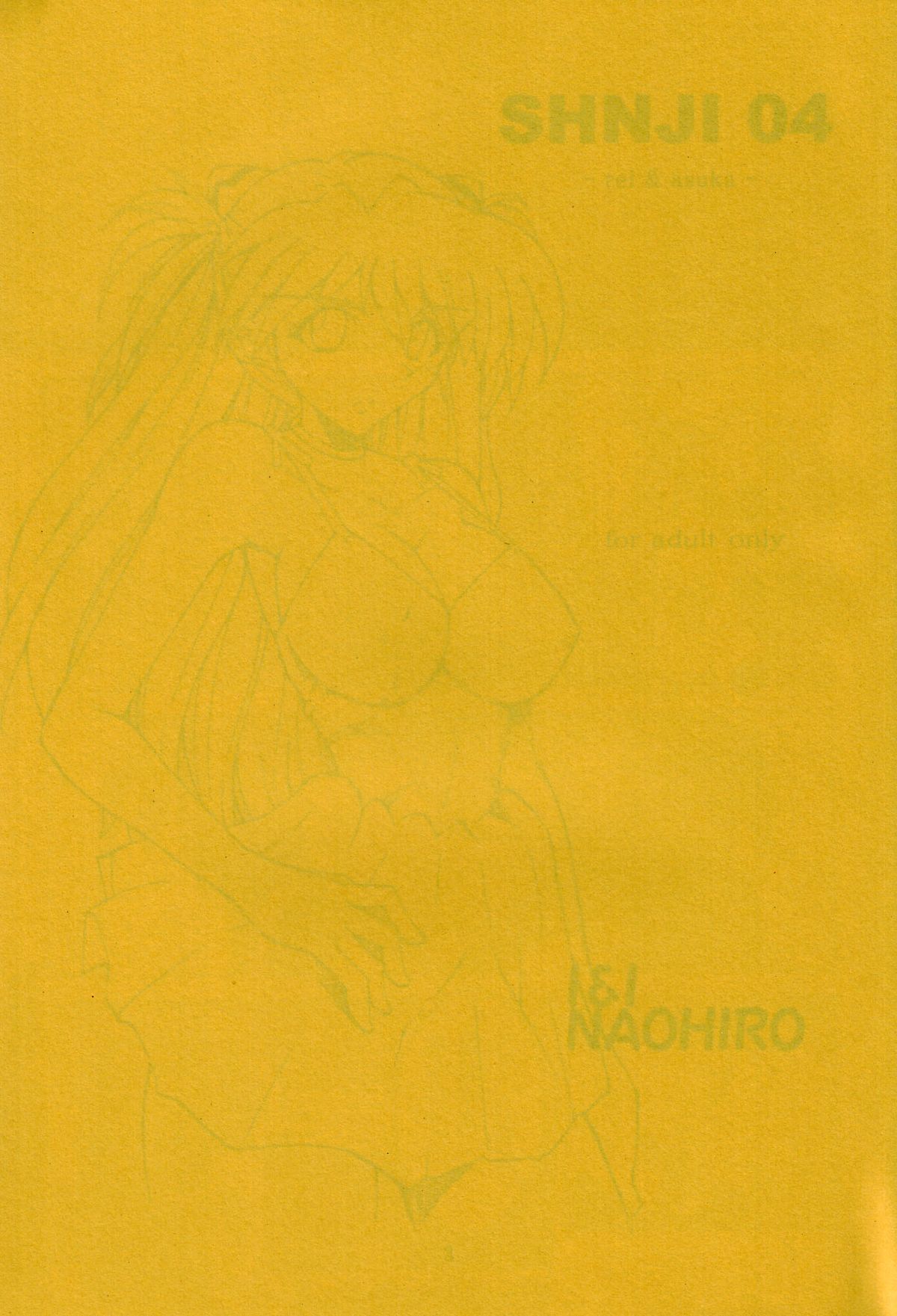 SHINJI 04 - rei & askua page 2 full