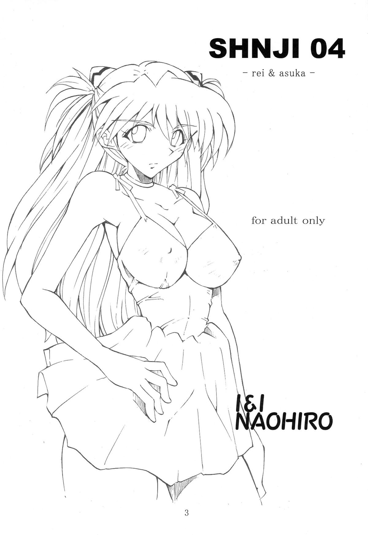 SHINJI 04 - rei & askua page 4 full