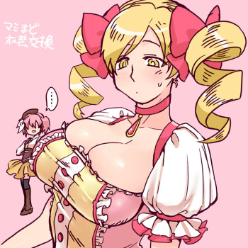 [Yumiya] Sakunyuu (Puella Magi Madoka☆Magica) cover
