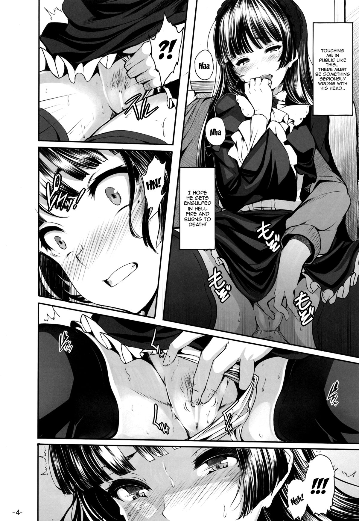 Watashi no kareshi ga Konna ni Do M na Wake ga Nai | There's No Way My Boyfriend Could be This Much of a Masochist page 3 full