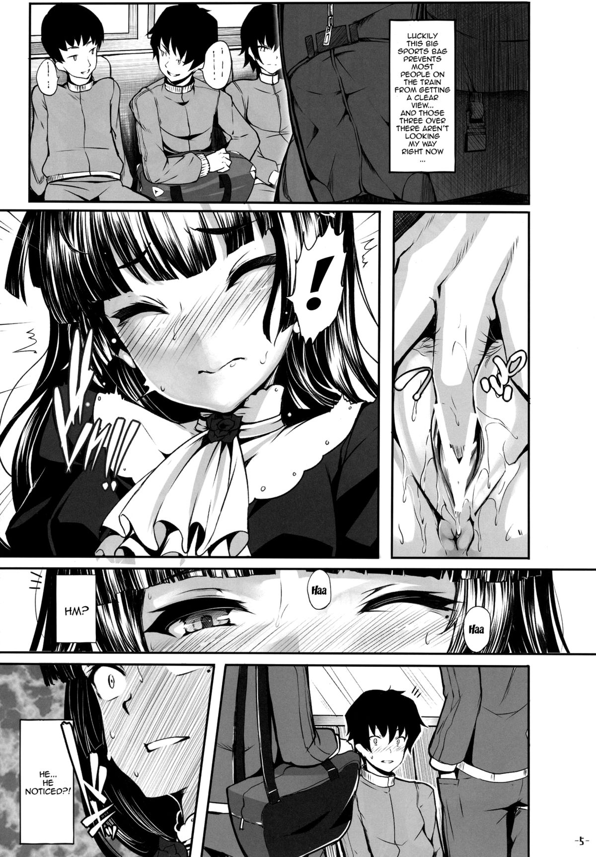 Watashi no kareshi ga Konna ni Do M na Wake ga Nai | There's No Way My Boyfriend Could be This Much of a Masochist page 4 full