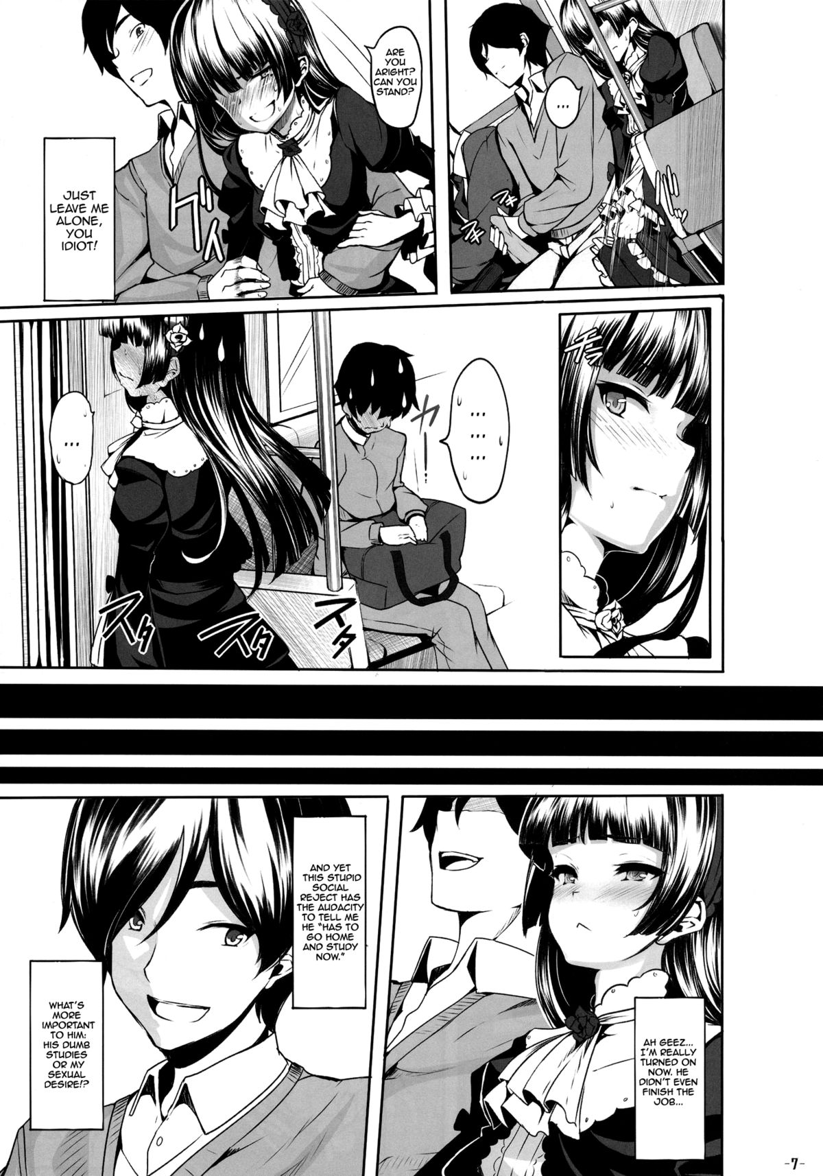Watashi no kareshi ga Konna ni Do M na Wake ga Nai | There's No Way My Boyfriend Could be This Much of a Masochist page 6 full