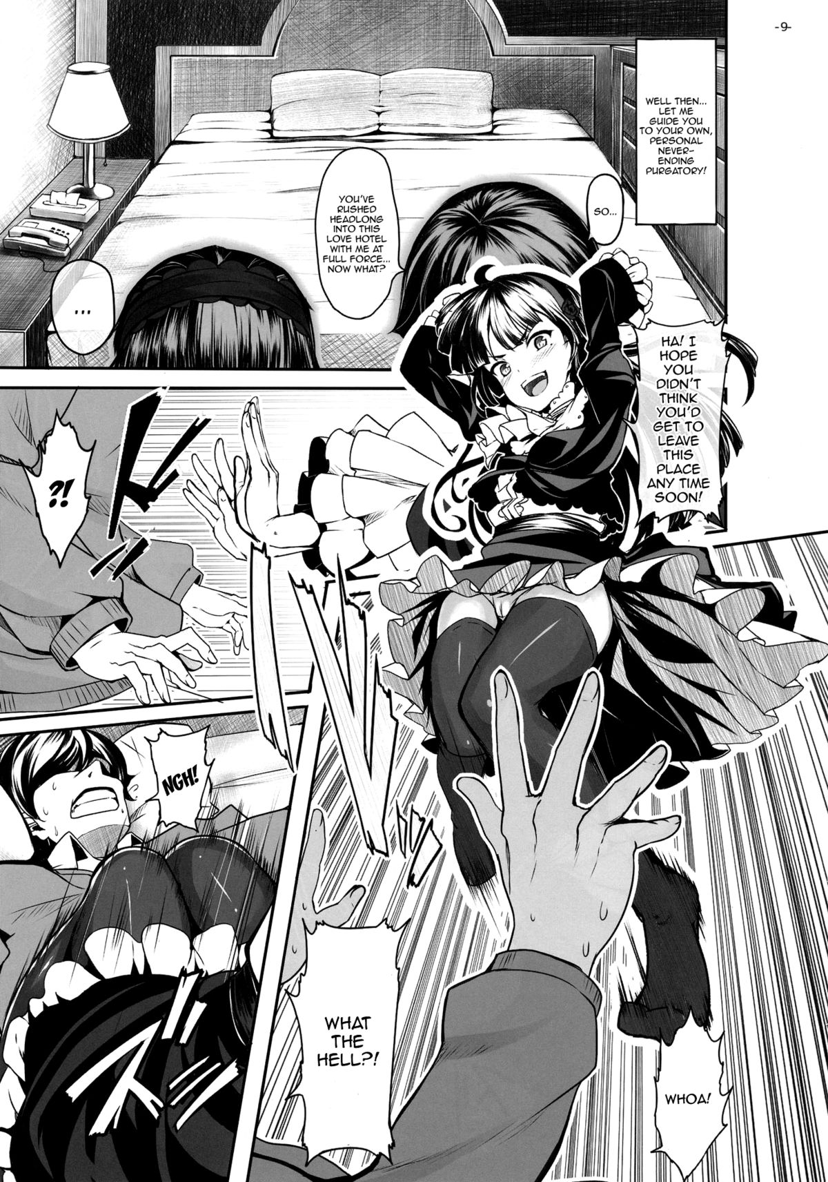 Watashi no kareshi ga Konna ni Do M na Wake ga Nai | There's No Way My Boyfriend Could be This Much of a Masochist page 8 full