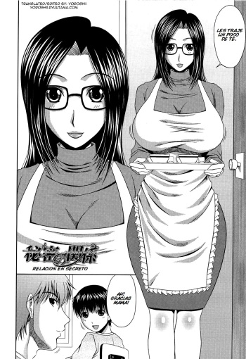 [Kai Hiroyuki] Manatsu no Hanazono ~Oba + Shimai Ohame H~ Ch. 8 [Spanish] cover