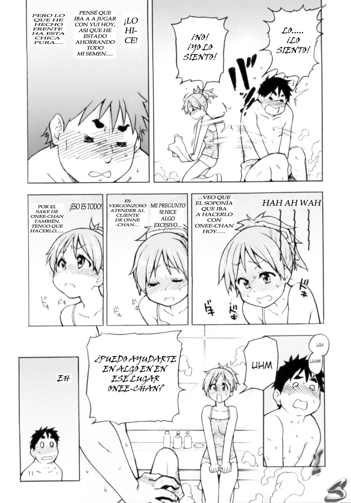 Dekite oru nou... Ui wa... Hon page 11 full
