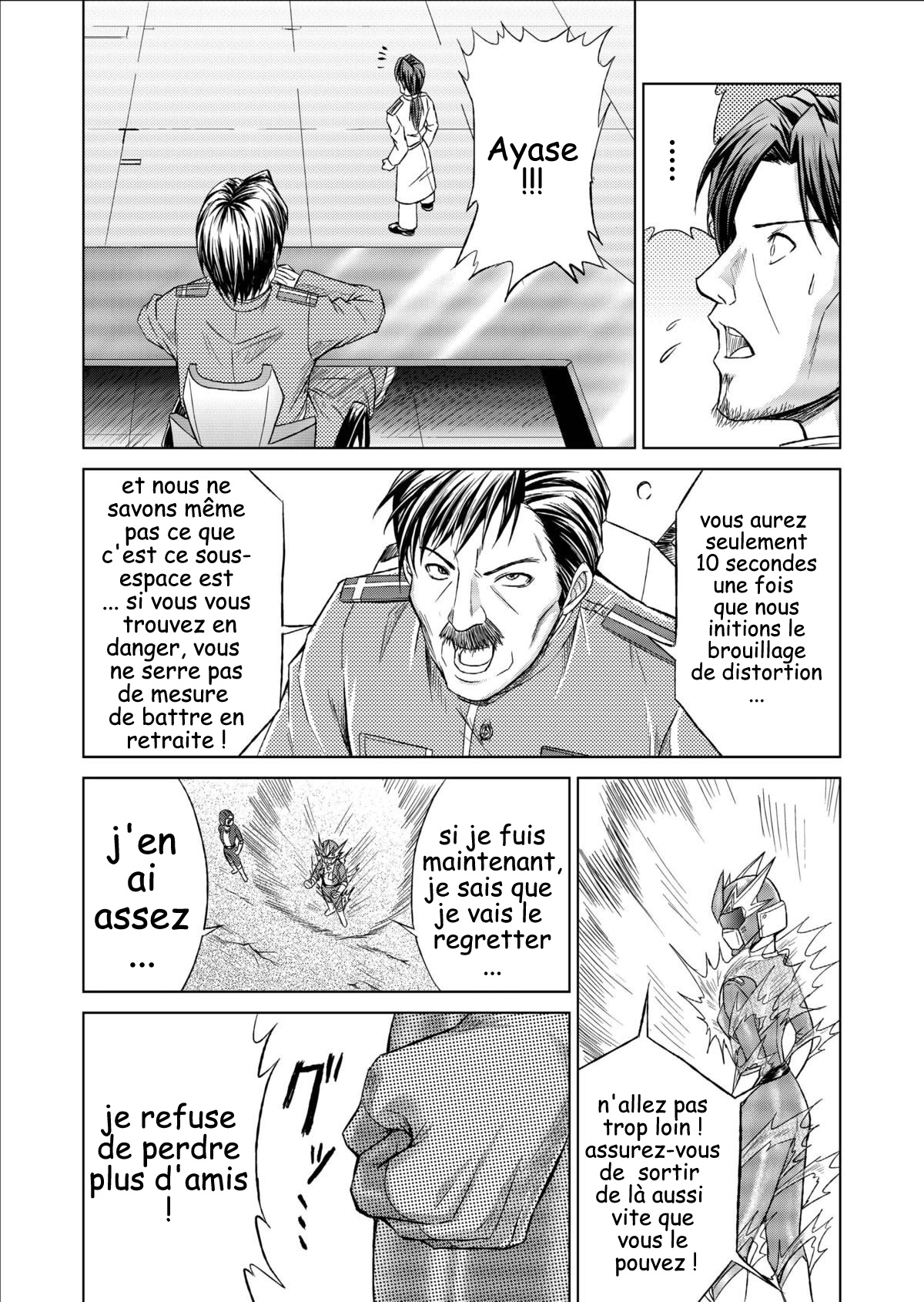 Tokubousentai Dinaranger ~Heroine Kairaku Sennou Keikaku~ Vol. 9-11 page 12 full