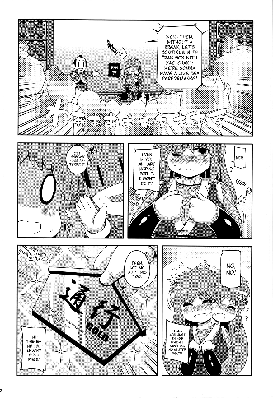 Yae-chan Kenbunroku!! | Yae-chan Observation Record!!   =TV + Chocolate= page 11 full