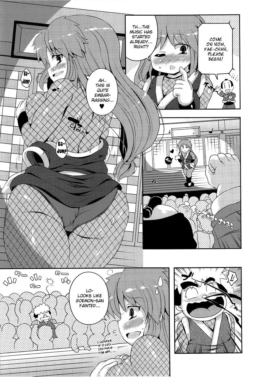 Yae-chan Kenbunroku!! | Yae-chan Observation Record!!   =TV + Chocolate= page 6 full